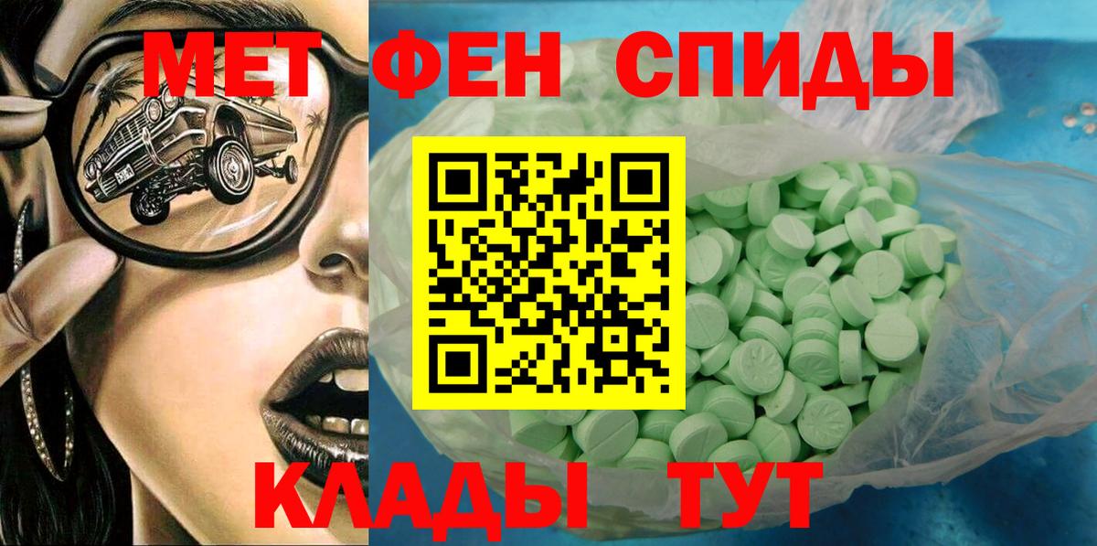 АМФЕТАМИН  МЕГА ССЫЛКА  АМФ  Прохладный  Вход с VPN  АМФ 98% 