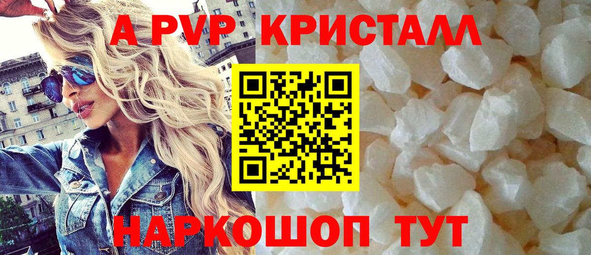 Alpha PVP  Alpha PVP мука  Вход с VPN  Прохладный  Alfa_PVP СК КРИС  Alpha PVP СК КРИС 