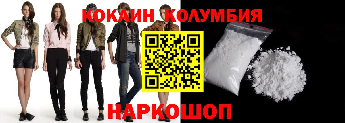 Кокаин Боливия Прохладный
