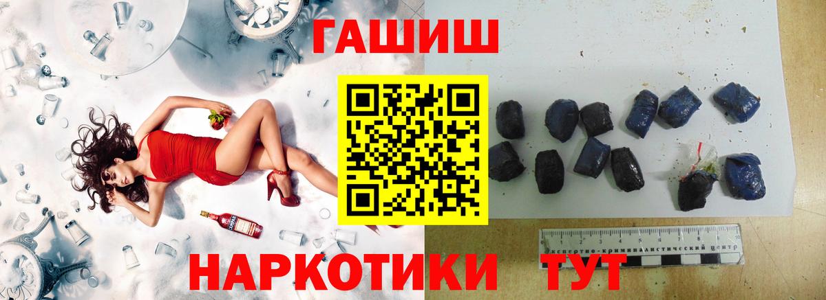 ГАШ индика сатива Прохладный