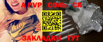 кокаин колумбия Новокубанск
