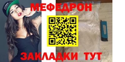 MDMA Новозыбков