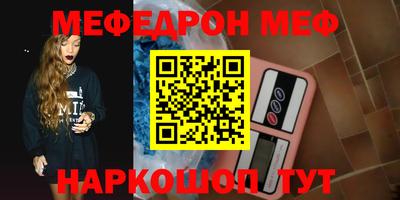 MDMA Новозыбков