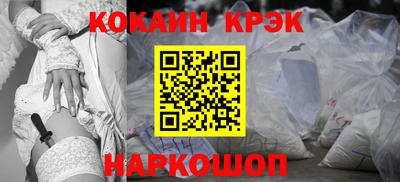 MDMA Новозыбков
