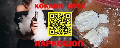 MDMA Новодвинск