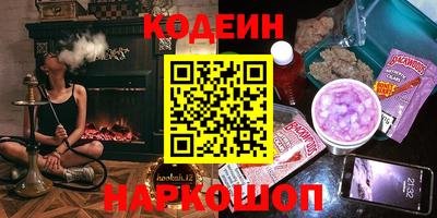 кокаин колумбия Новокубанск