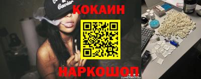 MDMA Новозыбков