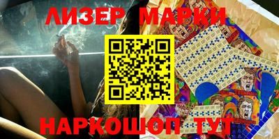 MDMA Новозыбков