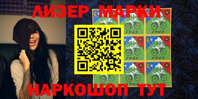 кокаин колумбия Новокубанск