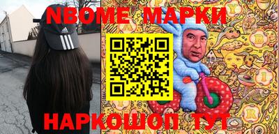 MDMA Новозыбков