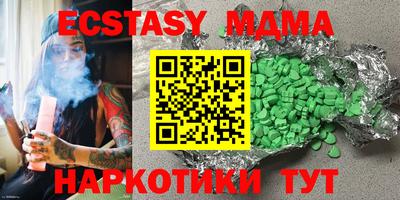 MDMA Новозыбков