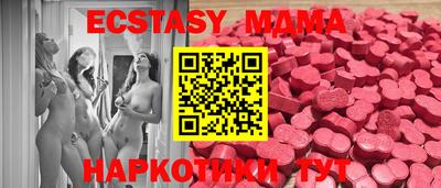 кокаин колумбия Новокубанск