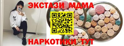 MDMA Новодвинск