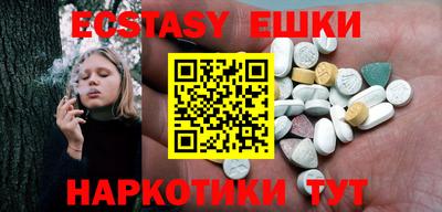 MDMA Новодвинск