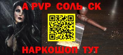 кокаин колумбия Новокубанск