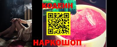 MDMA Новозыбков