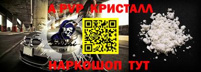 MDMA Новодвинск
