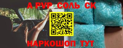 кокаин колумбия Новокубанск