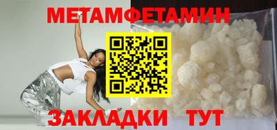 гашишное масло Обнинск