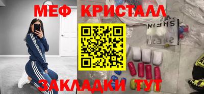 мдпв Нягань