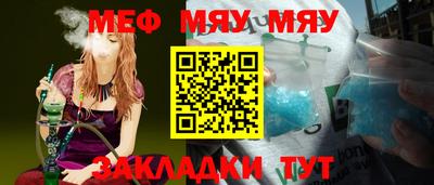 MDMA Новозыбков