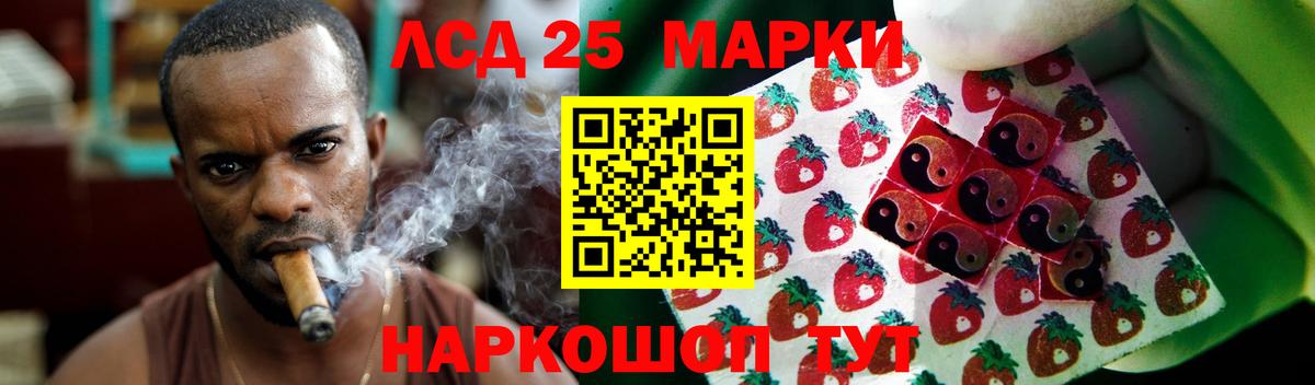 ЛСД экстази ecstasy  Вход с VPN  ЛСД экстази кислота  ЛСД экстази  Прохладный 