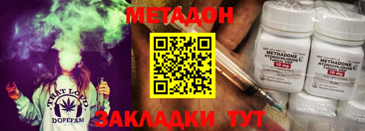 Метадон мёд  Вход с VPN  Метадон белоснежный  МЕГА зеркало  Прохладный 