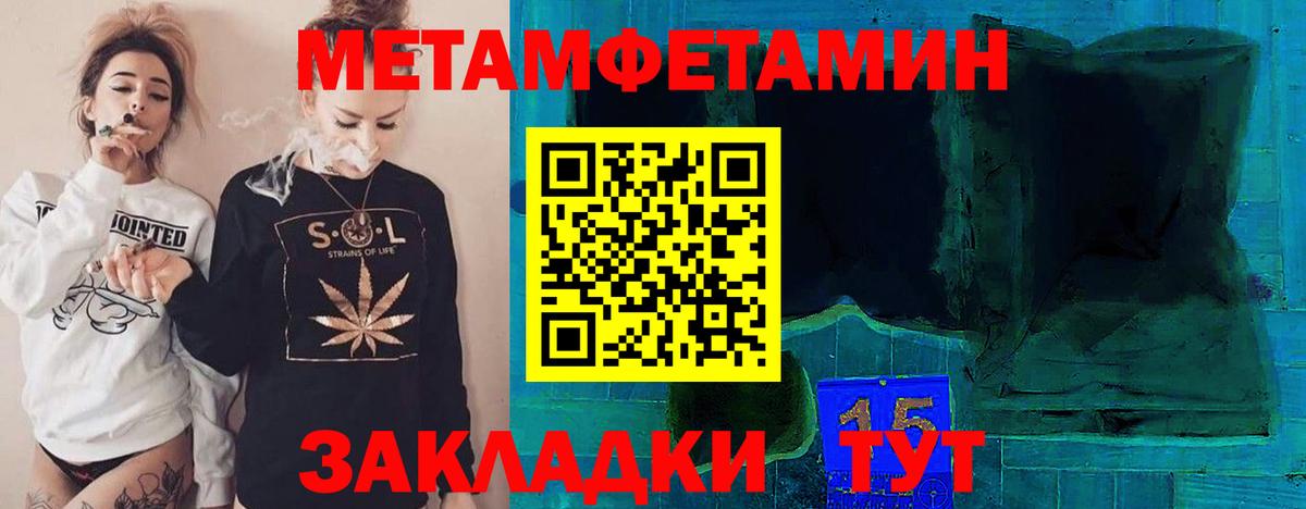 МЕТАМФЕТАМИН винт  Вход с VPN  Прохладный  МЕТАМФЕТАМИН винт 