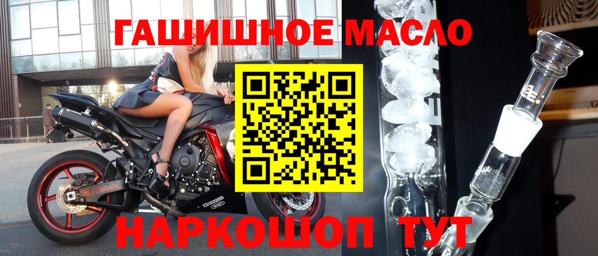 ТГК Wax  ТГК гашишное масло  Прохладный  Вход с VPN 