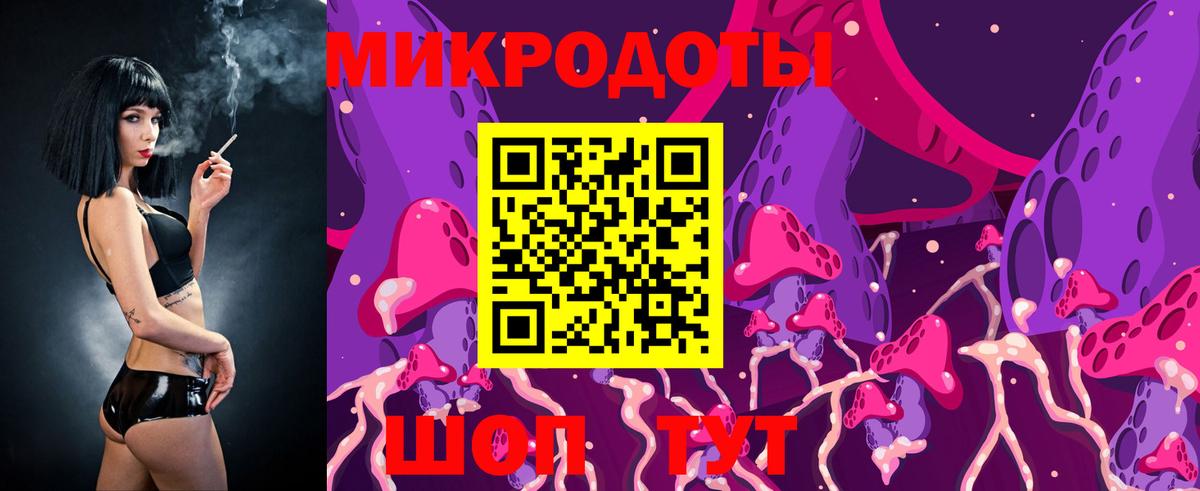 Галлюциногенные грибы Magic Shrooms  Вход с VPN  Прохладный  Галлюциногенные грибы Psilocybe 