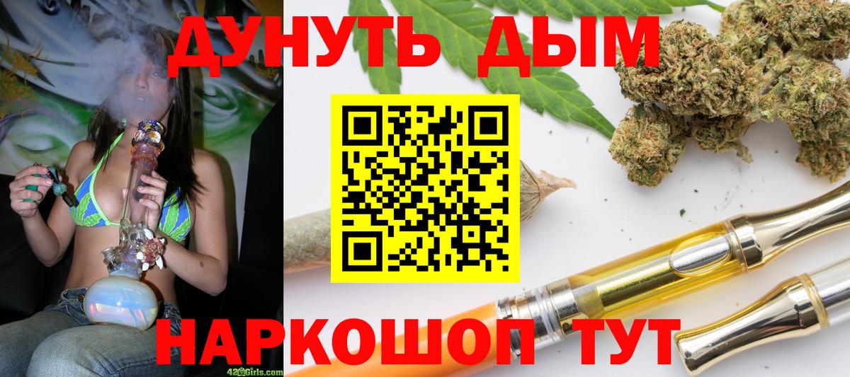 Бошки марихуана LSD WEED Прохладный