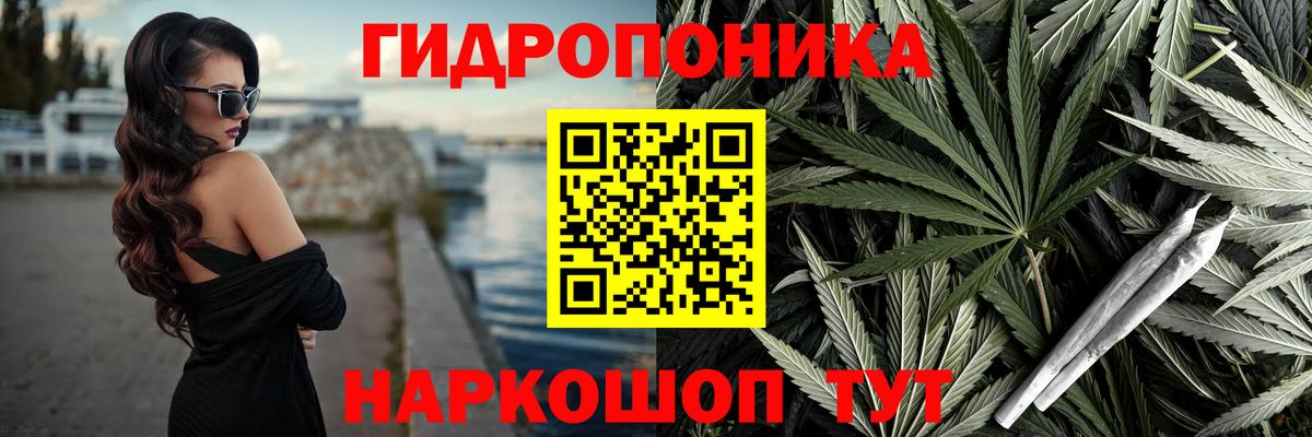 МАРИХУАНА THC 21%  МАРИХУАНА AK-47  Прохладный  Вход с VPN  МАРИХУАНА Bruce Banner 